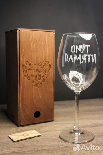 Бокал Гарри Поттер 