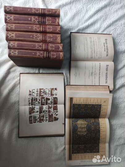 Антикварные книги.Гельльмольт История человечества