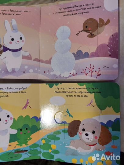 Кролик Макс, издательство Clever