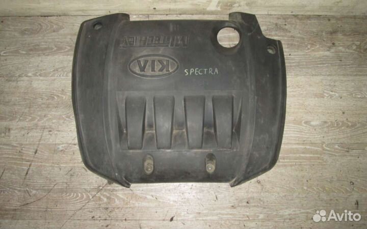 Декоративная крышка двигателя киа спектра