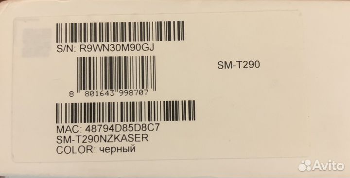 Samsung tab A 8.0 SM-T290 (Идеальный)