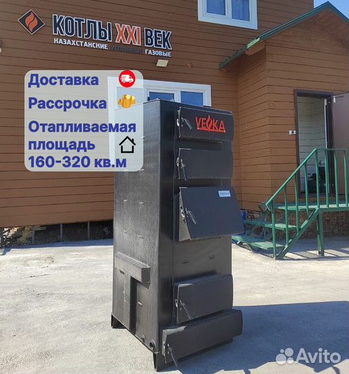 Твердотопливный котел длительного горения