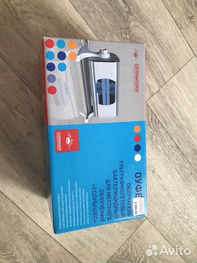 Облучатель бактерицидный Солнышко семейный