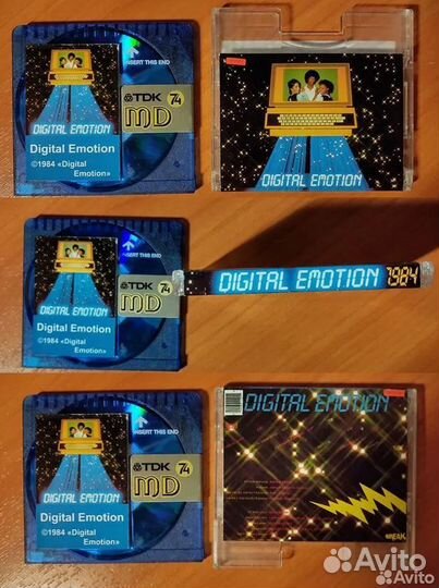 MD Disc. Электронная музыка №4