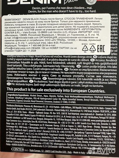 Лосьон после бритья Denim