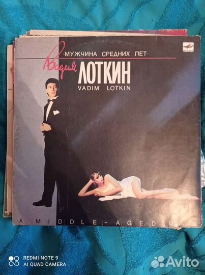 Пластинки 2