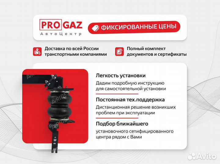 Пневмоподвеска Shacman x6000, передняя ось