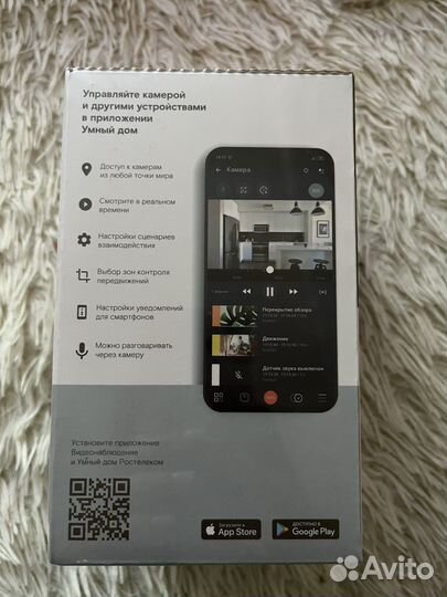 Камера видеонаблюдения