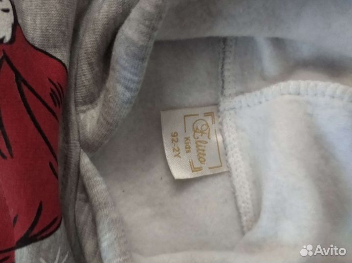 Костюм детский с утеплением