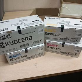 Тонер kyocera TK-5220 комплект