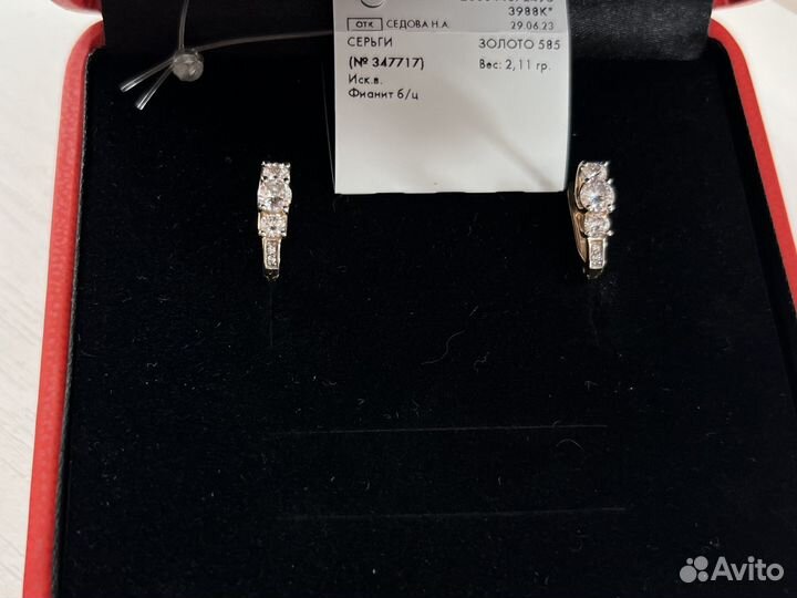 Золотые серьги 585