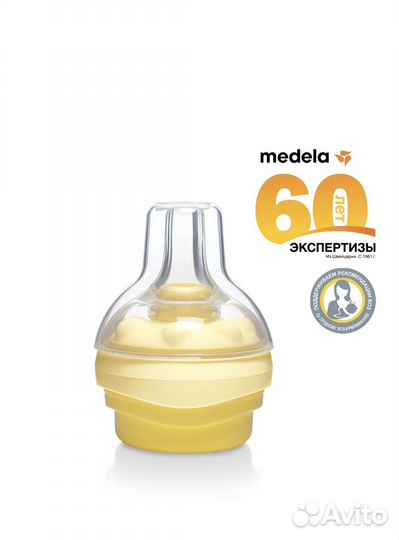 Соска Medela Calma (смартсоска)