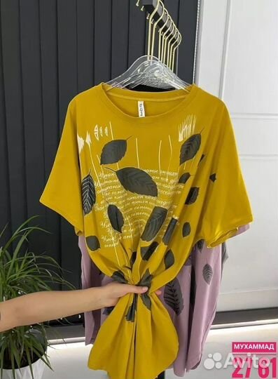 Кофта женская