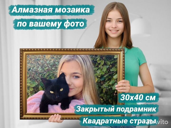 Алмазная мозаика - Производитель