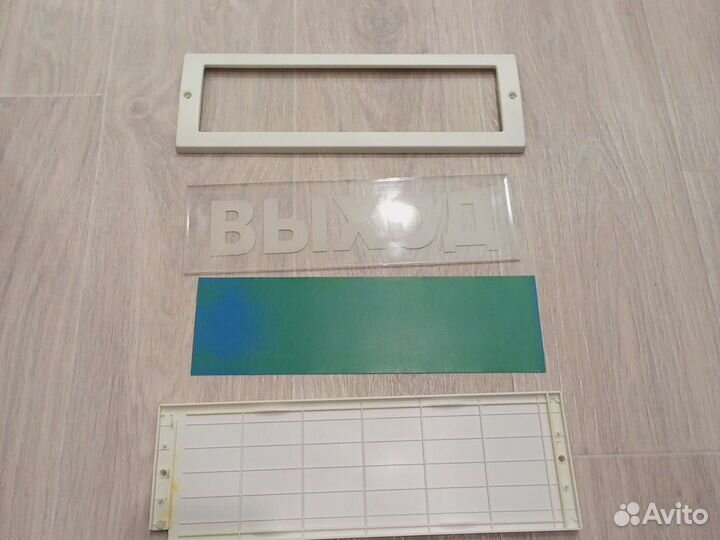 Указатель выход