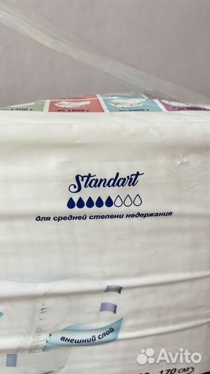 Памперсы для взрослых xl