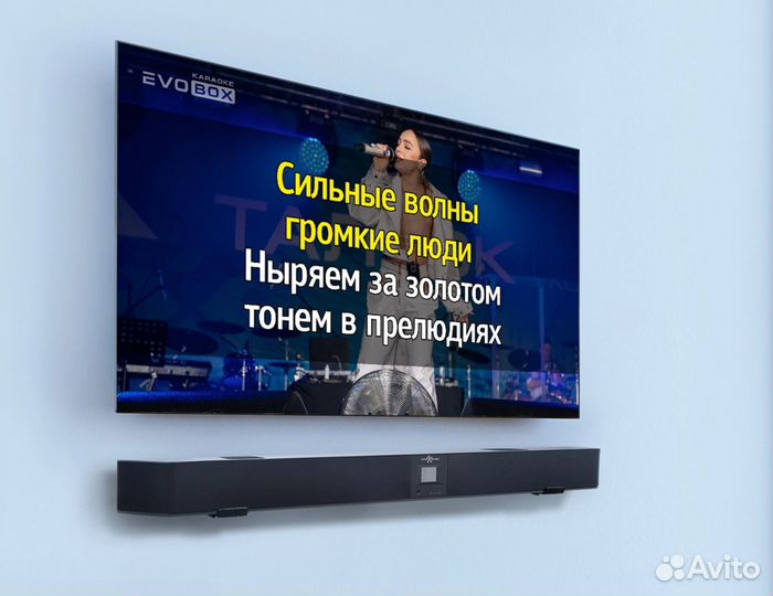 Караоке для дома