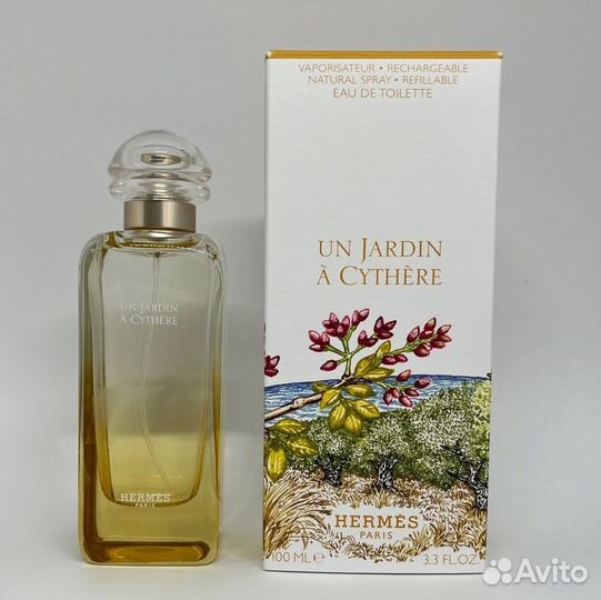 Hermes Caleche Un Jardin à Cythère Amazone