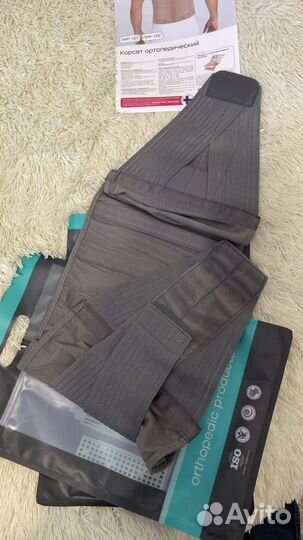 Корсет ортопедический пояснично-крестцовый