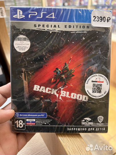 Back 4 Blood. Специальное диск для PS4 новый