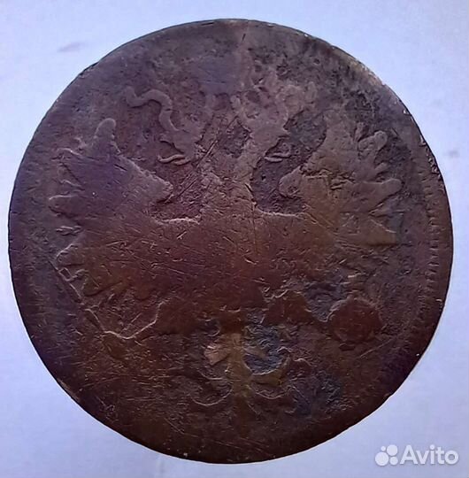 Медные монеты российской империи