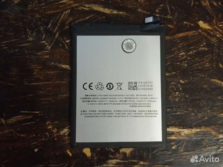 Аккумулятор Meizu M3 note BT61