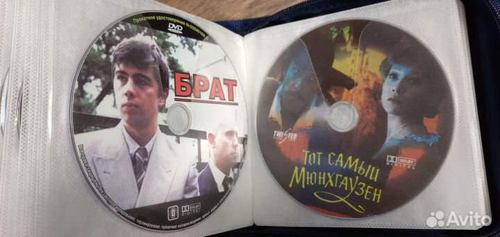 Большая коллекция двд (в сумках для двд)