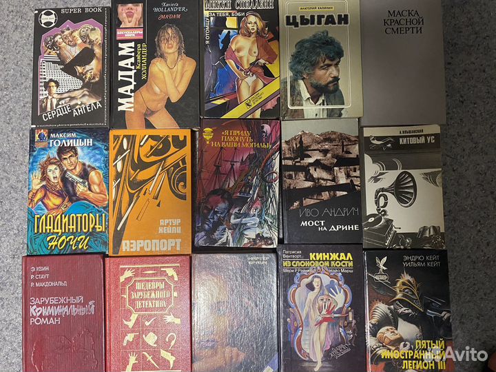 Книги разные