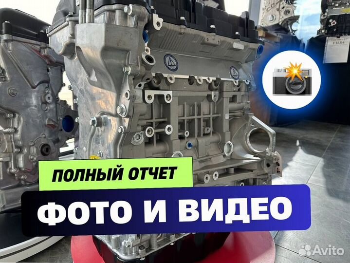 Двигатель G4KJ