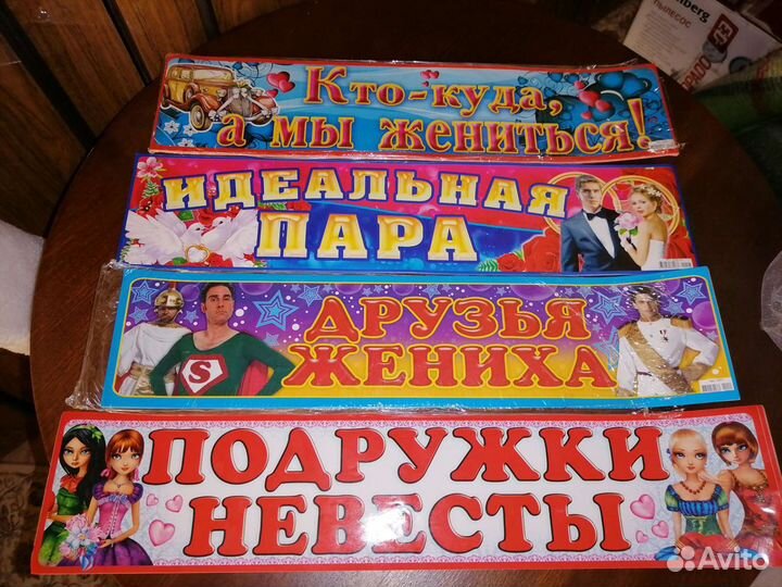 Свадебные украшения на машину