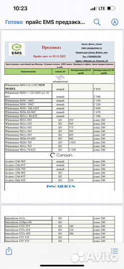 Asic Antminer S19, Whatsminer M31s, M30s, M50