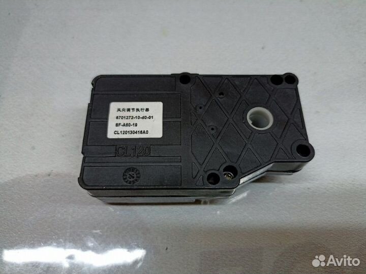 Сервопривод заслонок Geely Emgrand EC7 JL4G18 2013