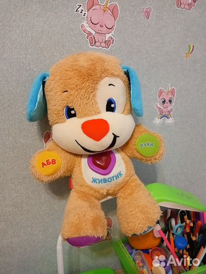 Щенок Fisher Price