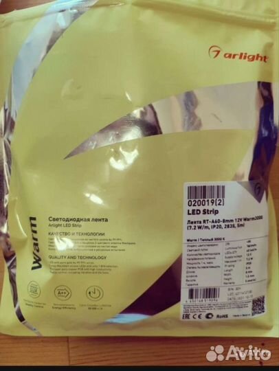 Диодная лента + Блок питания Arlight(Power Supply)