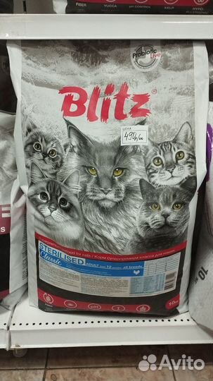 Корма для кошек, собак Блитз Blitz