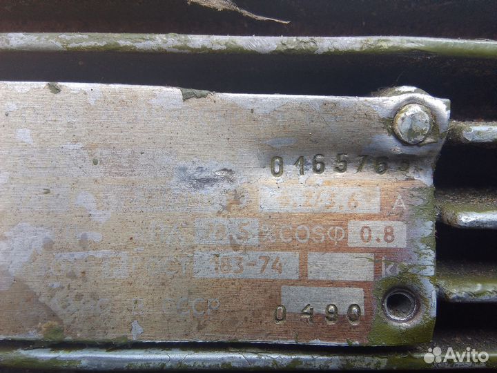 Электродвигатель 220в