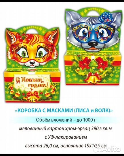 Производство картонных коробок