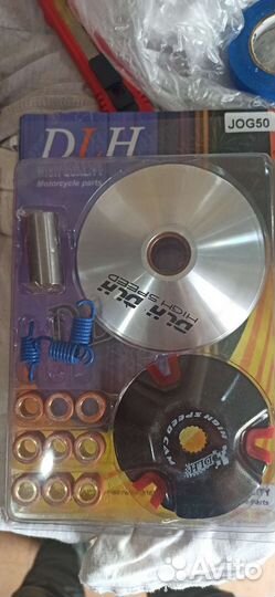 Спортивный вариатор