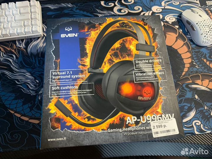 Игровые наушники с микрофоном от фирмы пожилойсвин