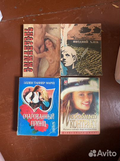 Кники романы и т.д