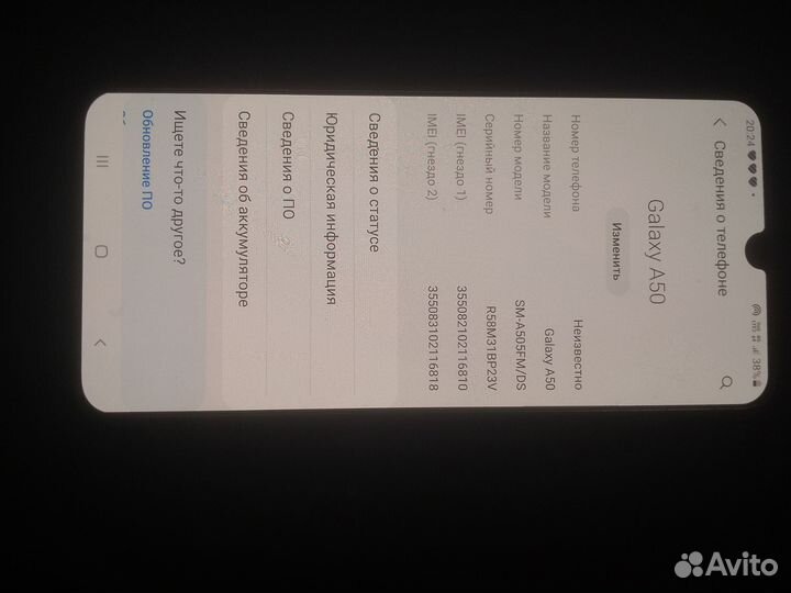 Samsung Galaxy A50, 6/128 ГБ