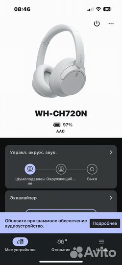 Наушники Sony WH-CH720N