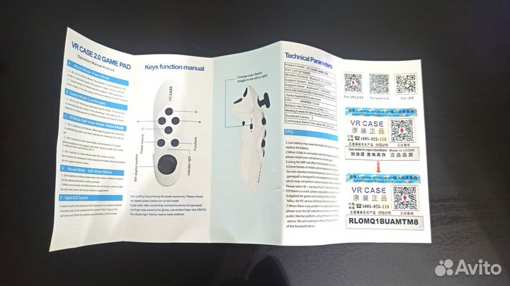 Мини-геймпад