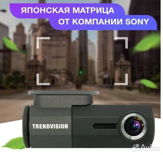 Видеорегистратор TrendVision Bullet