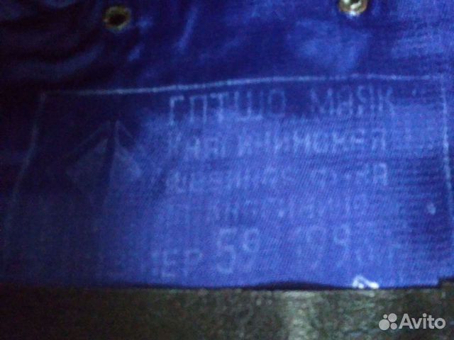 Пилотка ввс 1993 г