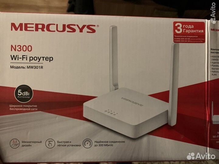 Wifi роутер Mercusys