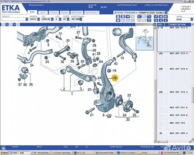 Кулак поворотный Audi A4 / A5 / A6 / A7 / Q5