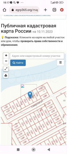 Участок 10 сот. (ИЖС)