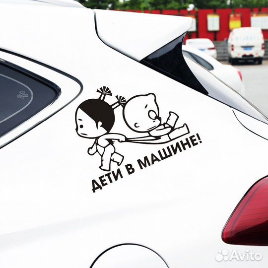 Печать наклеек на авто