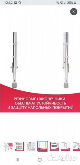 Ходунки для взрослых